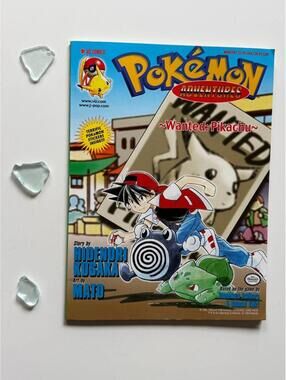 Pokémon Adventures P 1 #2 (1999) + Rare Original Stickers, Comic Book: VIZ Manga